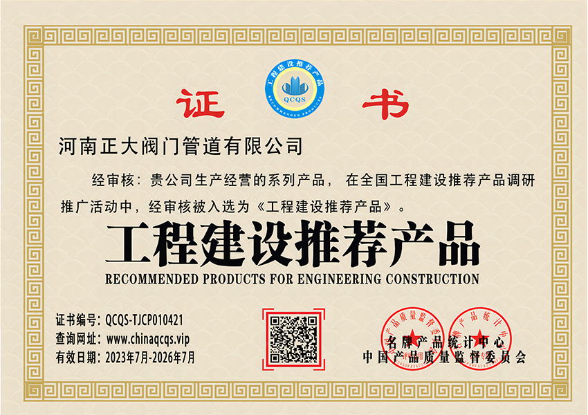 ���̽��O(sh��)���]�a(ch��n)Ʒ�C��(sh��)