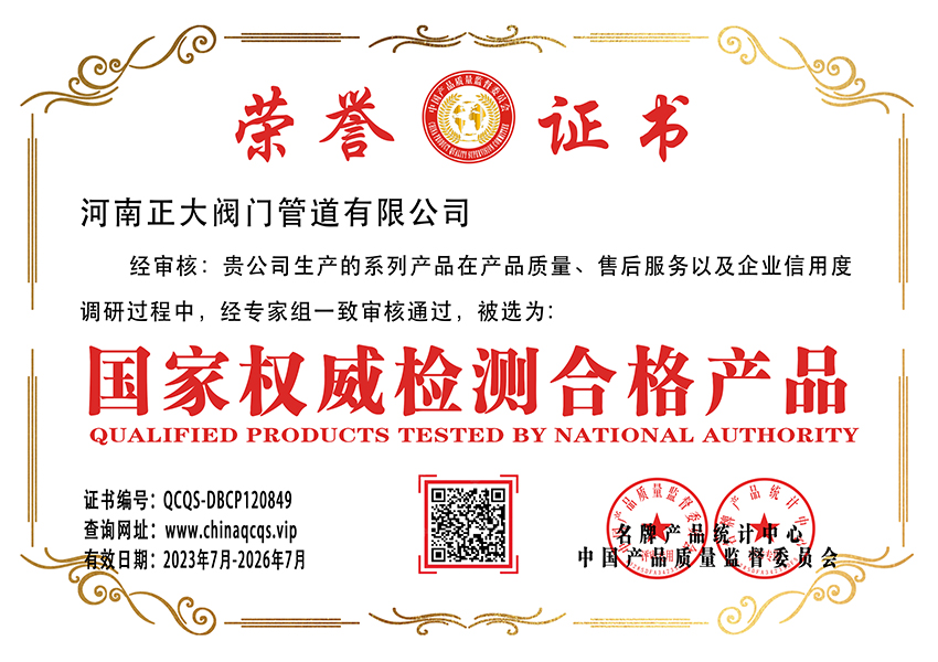 ��(qu��n)���z�y(c��)�ϸ�a(ch��n)Ʒ�C��(sh��)